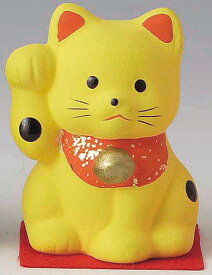 開運！　陶器製　招き猫　右手（右前脚）上げ　黄色　高さ5.4cm　まねきねこ　Beckoning Cat　Welcoming Cat　Lucky Cat　Fortune Cat