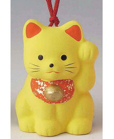 陶器製　福鈴招き猫　左手（左前脚）上げ　黄色　まねきねこ　Beckoning Cat　Welcoming Cat　Lucky Cat　Fortune Cat