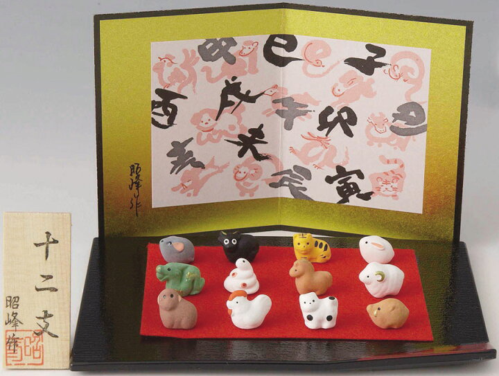 陶器製 福の神 十二支陶器セット （春風にのって「福の神」来る｜中村 