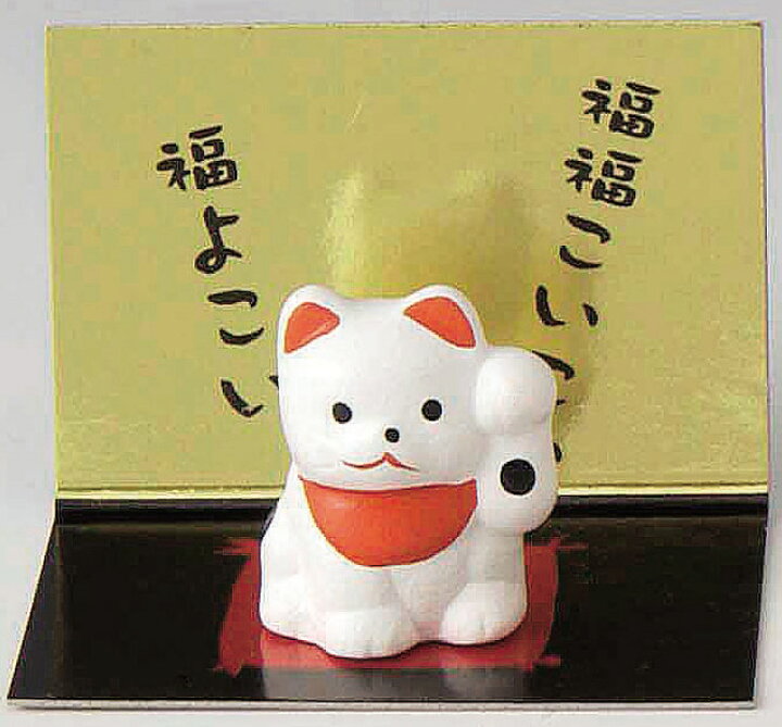 楽天市場】開運の縁起物！ 陶器製 超ミニ招き猫 左手(左前脚)上げ 白色 