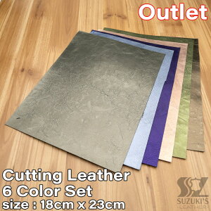 y󂠂zJbgU[ {v 6Zbg U[ n U[Ntg v͂  Rrv v  ޗ f  p[c ~V  ANZT[ DIY yԕiszCutting Leather