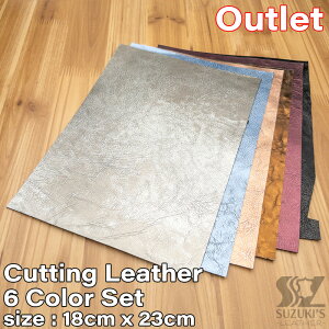 y󂠂zJbgU[ {v 6Zbg U[ n U[Ntg v͂  Rrv v  ޗ f  p[c ~V  ANZT[ DIY yԕiszCutting Leather