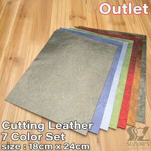 y󂠂zJbgU[ {v 7Zbg U[ n U[Ntg v͂  Rrv v  ޗ f  p[c ~V  ANZT[ DIY yԕiszCutting Leather