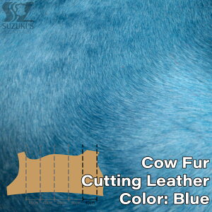 JbgU[ {v є U[ n U[Ntg v͂  v v  ޗ f  p[c  ANZT[ DIY yԕiszCutting LeatherFcowfur blue