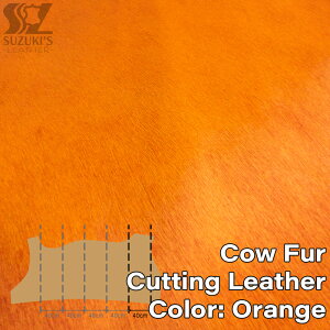 JbgU[ {v є U[ n U[Ntg v͂  v v  ޗ f  p[c  ANZT[ DIY yԕiszCutting LeatherFcowfur orange