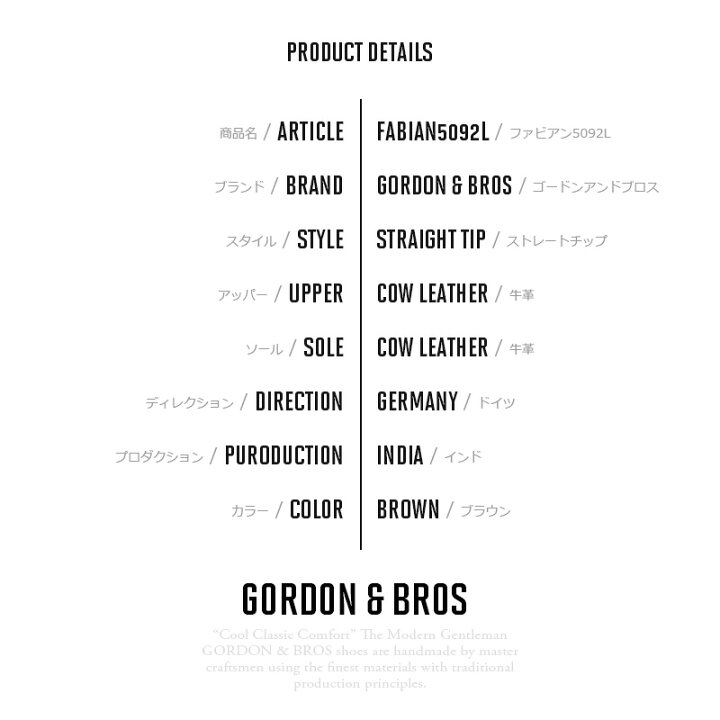 Sale 102 Off 革靴 メンズ レザーシューズ ストレートチップ レザーソール 本革 グッドイヤー ウェルテッド Gordon Bros ゴードンアンドブロス Kreta De