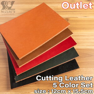 y󂠂zJbgU[ {v 5Zbg U[ n U[Ntg v͂  v v  ޗ f  p[c   ANZT[ DIY yԕiszCutting LeatherF5 col