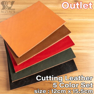 y󂠂zJbgU[ {v 5Zbg U[ n U[Ntg v͂  v v  ޗ f  p[c   ANZT[ DIY yԕiszCutting LeatherF5 col
