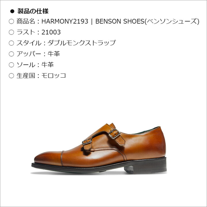 楽天市場】革靴 メンズ レザーシューズ / ダブルモンクストラップ  
