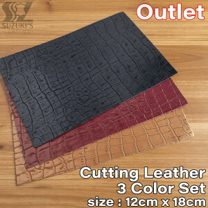 y󂠂zJbgU[ {v 3Zbg U[ n U[Ntg v͂  Rrv v  ޗ f  p[c ~V  ANZT[ DIY yԕiszCutting Leather