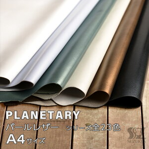 U[ ͂ v͂ A4TCY S23F {v p[ JbgU[ n U[Ntg  z  v  ޗ f  p[c  ANZT[ DIYyԕiszPLANETARYa4SUZU