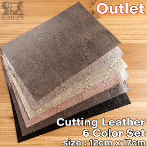 y󂠂zJbgU[ {v 6Zbg U[ n U[Ntg v͂  rv v  ޗ f  p[c ~V  ANZT[ DIY yԕiszCutting LeatherF6 