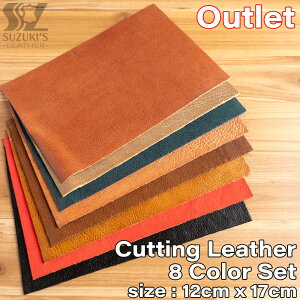 y󂠂zJbgU[ {v 8Zbg U[ n U[Ntg v͂  Rrv v  ޗ f  p[c ~V  ANZT[ DIY yԕiszCutting Leather