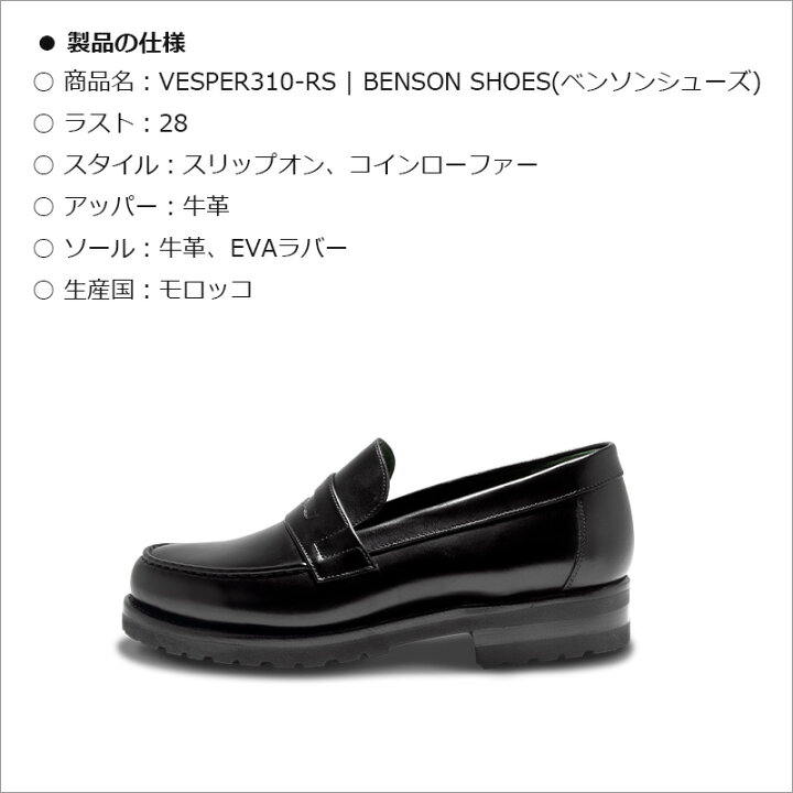 楽天市場】革靴 メンズ レザーシューズ / コインローファー スリッポン 