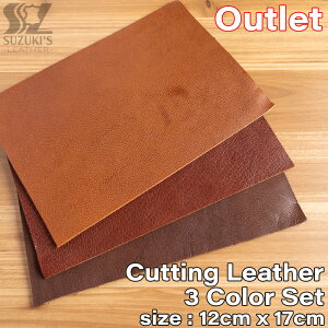 y󂠂zJbgU[ {v 3Zbg U[ n U[Ntg v͂  Rrv v  ޗ f  p[c ~V  ANZT[ DIY yԕiszCutting Leather