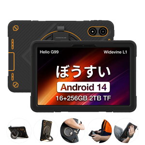 2025 AGM P2 Active 11C`h^ubg Gemini AI ΉAP[XtA360°]X^hAV_[Xgbv-16GB RAM +256GB ROM+50MPCJ+8MPOʂ̃J1920*1200 FHD IPS 480 NitsAWidevine