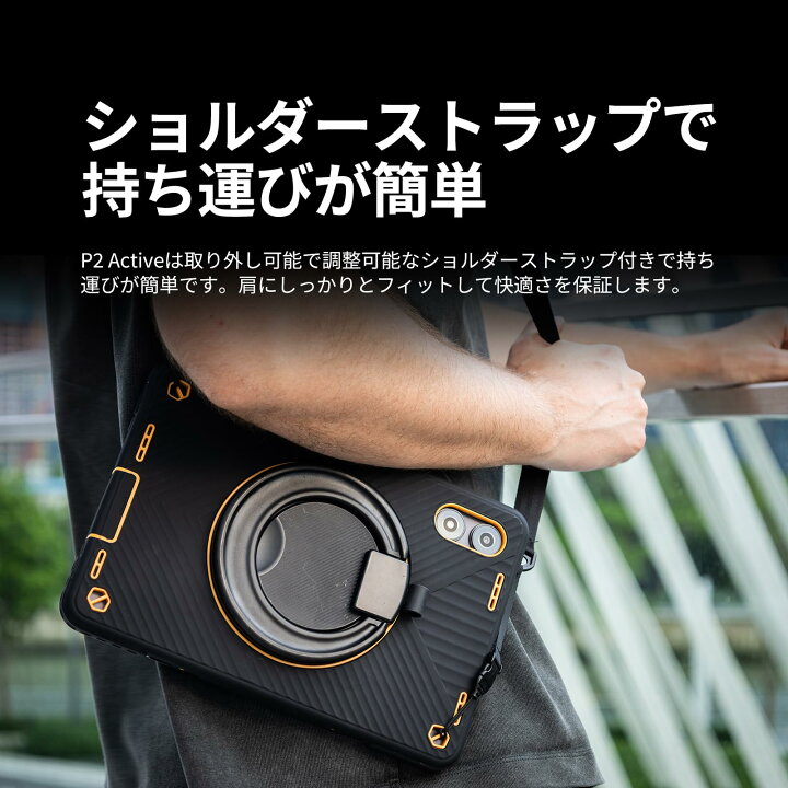 楽天市場】2024 AGM P2 Active Android14 タブレット11インチ 