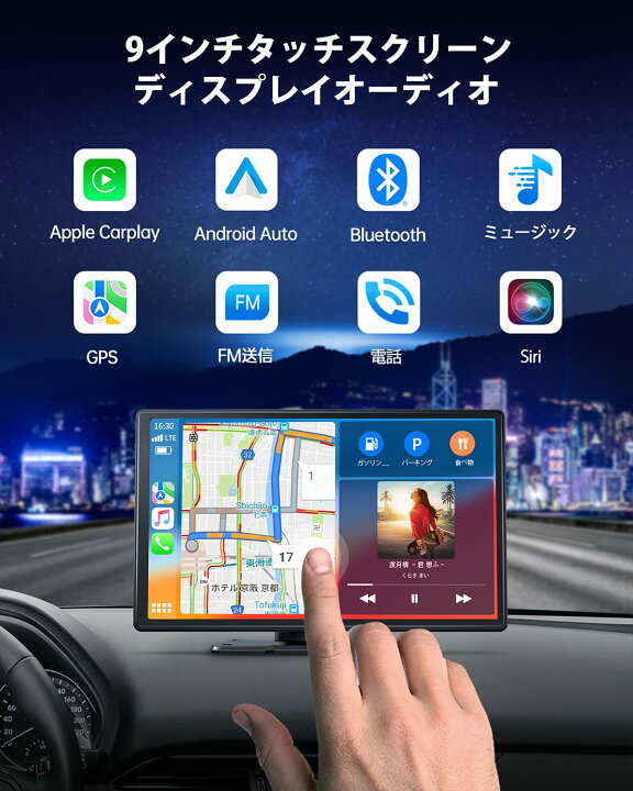 楽天市場】LAMTTOカーオーディオ一体型 9インチタッチスクリーン 