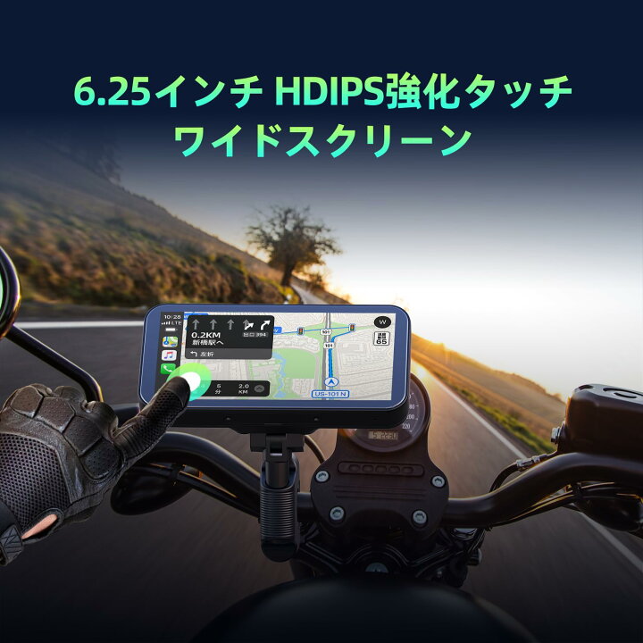 楽天市場】LAMTTO バイクディスプレイオーディオ 6.25インチIPSタッチ 