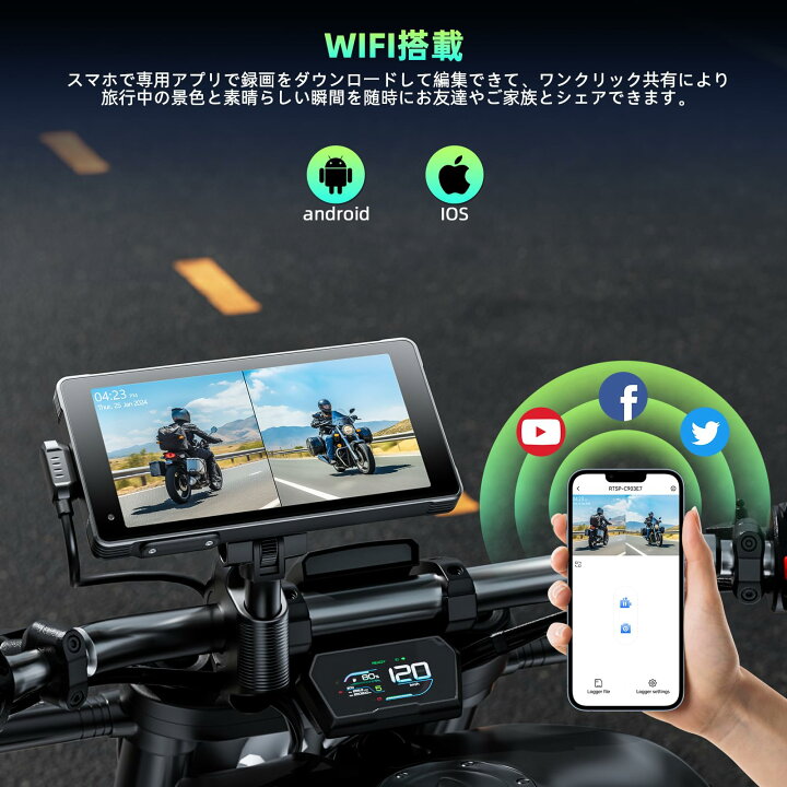 楽天市場】LAMTTO バイク ドライブレコーダー 5.5インチ WiFi搭載 S 