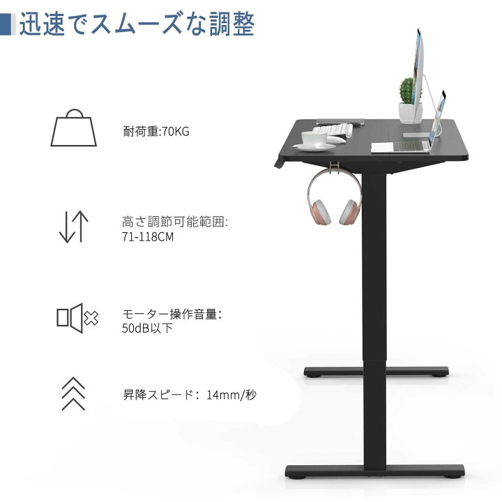 楽天市場】ERGOMAKER 電動式昇降デスク スタンディングデスク（幅110 