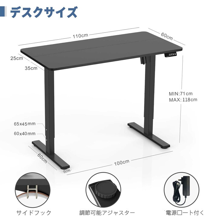 楽天市場】ERGOMAKER 電動式昇降デスク スタンディングデスク（幅110 