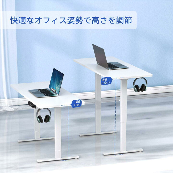 楽天市場】ERGOMAKER 電動昇降デスク スタンディングデスク 電動式昇降 