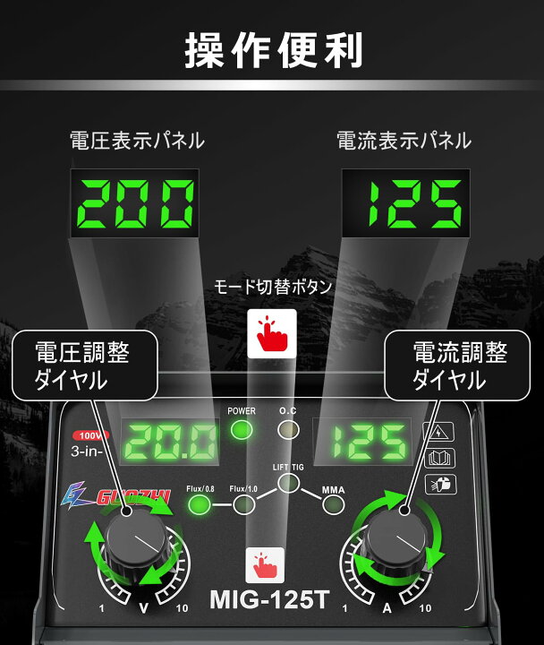 楽天市場】GZ GUOZHI 溶接機 100v 半自動 125A アーク溶接 ノンガス 