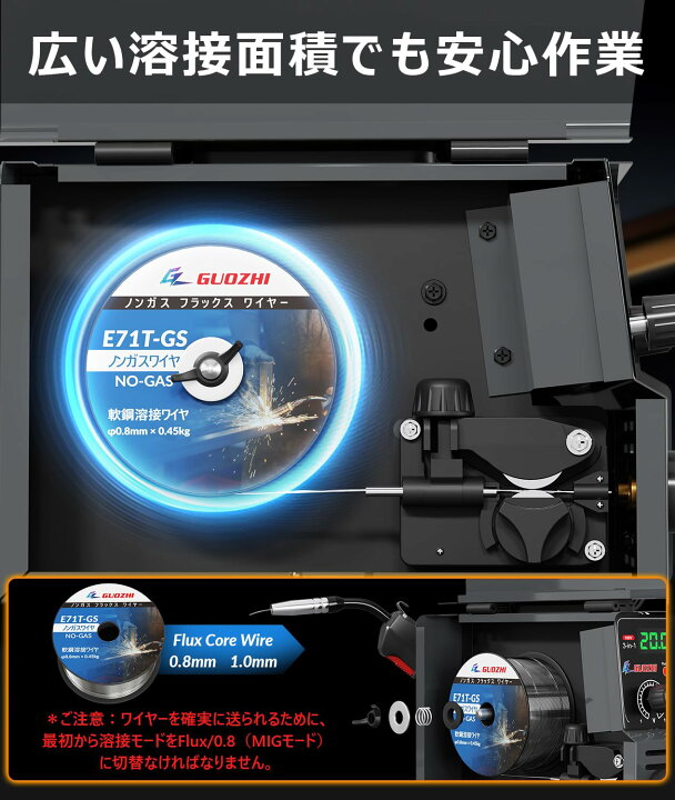 楽天市場】GZ GUOZHI 溶接機 100v 半自動 125A アーク溶接 ノンガス 