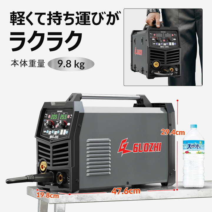 楽天市場】GZ GUOZHI 溶接機 半自動 100v 200V 兼用 205A アルミ溶接機