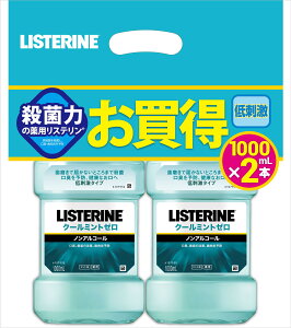 �y�܂Ƃߔ����z LISTERINE(���X�e����) �N�[���~���g�[�� 1000ml×2�� �}�E�X�E�H�b�V�� ��h�� �E�� ���L