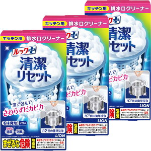 bNvX y܂Ƃߔz Zbg r܂邲ƃN[i[Lb`p 3pbN