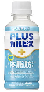 JsXR̓_ۉȊw ATq PLUSJsX ̎bPA 200ml×24{ [@\\Hi] [BMI߂̑̎̕b炷̂ɖ𗧂] [퉷ۑ\]