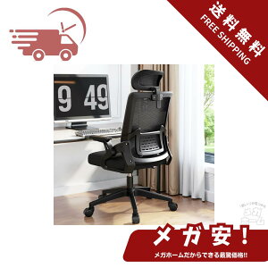 UKILIFE ItBX`FA fXN`FA Ȃ e[N`FA bLO@\ lԍHw ֎q T|[g ˏグA[Xg 3DwbhXg NbV PC`FA ʋCbV