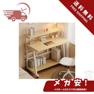 BURAYIENTA p\RfXN j^[t ׋ ItfXN 80/100cm×s50cm pcfXN [ gȒP e[NfXN RpNg ItBXfXN  ݑΖ dp {