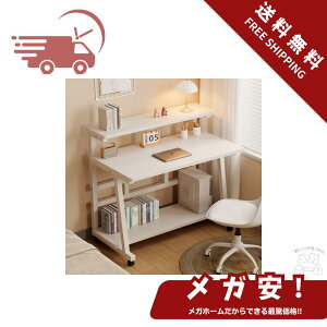 BURAYIENTA パソコンデスク モニター台付き 勉強机 棚付きデスク 幅80/100cm×奥行50cm pcデスク 収納 組立簡単 テレワークデスク コンパクト オフィスデスク おしゃれ 在宅勤務 仕事用 日本語説明