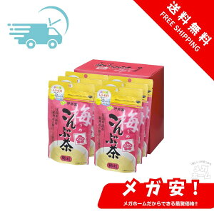 伊藤園 梅こんぶ茶 55g×6本