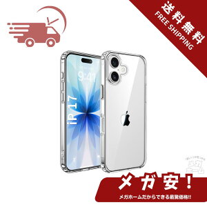 yzBoesklenn Ή iPhone 17 P[X NA ϏՌ MILKi RpF  ϖh~ SGSeXgς CX[d\ y X݌v Ռz TPU+PC Ή phone17 P[X (6.3