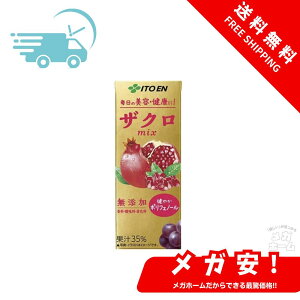 ɓ UNmix pbN 200ml× 24{