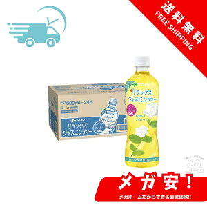 ySi|Cg5{z ɓ bNX WX~eB[ 600ml ybg{g 24{ 1P[X yubNtCf[z