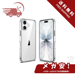 ySi|Cg5{z yzEsputunk Ή iPhone 17 P[X NA ϏՌ yE^ ČRMILKi ϖh~ QiCX[d yPCw + TPUop[zXgbvz[t h~ A