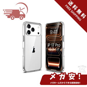 �y���������zEsputunk �Ή� iPhone 17 Pro �P�[�X �N���A �ϏՌ� �y�E���^ �ČRMIL�K�i ���ϖh�~ Qi�������C�����X�[�d �yPC�w�� + TPU�o���p�[�z�X�g���b�v�z�[���t�� �����h�~ �A�C�t�H��17 �����P�[