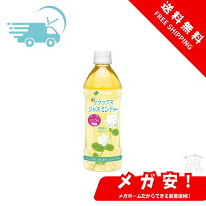 ySi|Cg5{z ɓ bNXWX~eB[ 500ml×24{ yubNtCf[z