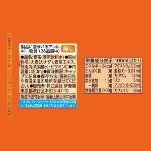 ɓ N~lނ ߃^Cv 450ml×24{ JtFC[ 9{