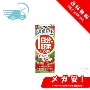 ɓ 1̖ Zg}gMIX Ղ胊Rs 200ml×24{ pbN