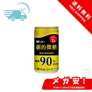 ɓ W coffee I  165g×30{