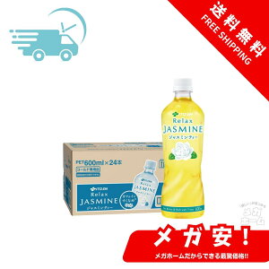 ɓ bNXWX~eB[ y蔄pz 600mlybg{g×24{