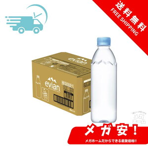 ySi|Cg5{z Evian(GrA) ɓ evian d ~lEH[^[ xX 500ml×24{ [KAi] yubNtCf[z