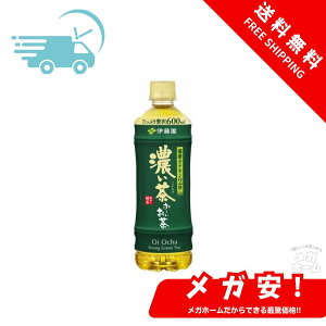 伊藤園  お〜いお茶 濃い茶 PET 600ml 1ケース(24本)