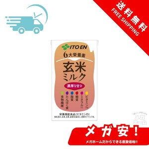 ɓ Ȃ߂炩ă~N 6h{f 125ml×18{ pbN